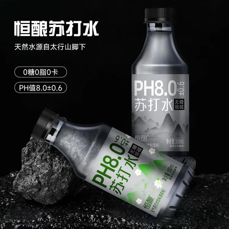 弱碱性茉莉花味苏打水细选水源轻柔水质夏日解渴解腻饮品