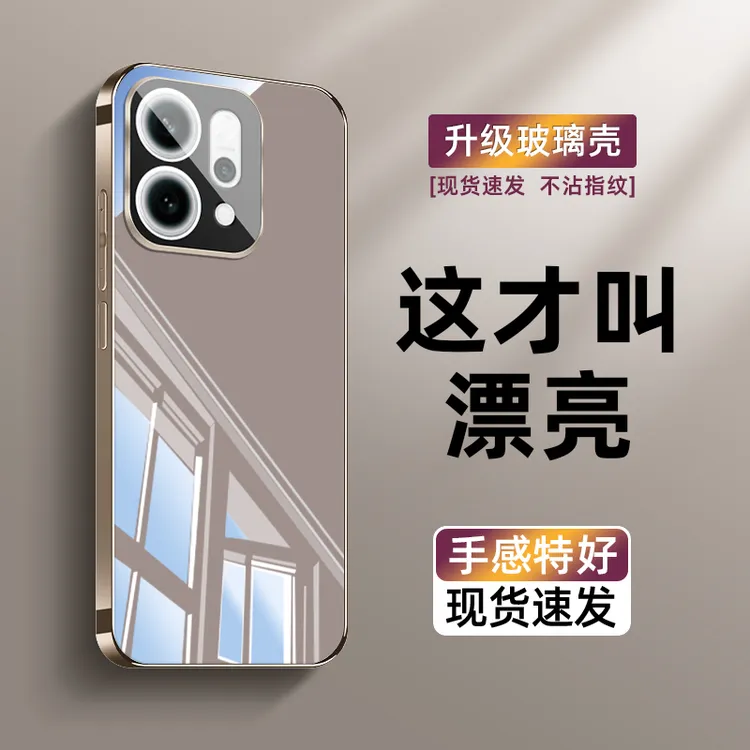 适用oppoReno14Pro手机壳新款全包镜头膜reno14防摔冰晶玻璃超薄