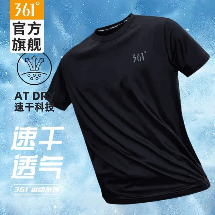 361°运动t恤男官方旗舰上衣夏季男士速干透气休闲黑色百搭短袖男