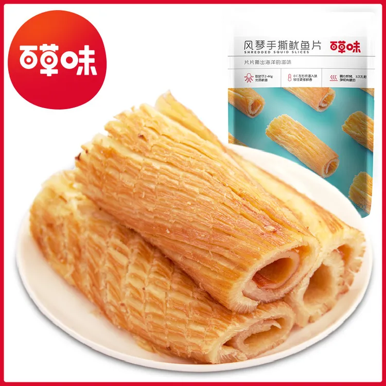 百草味风琴手撕鱿鱼片80g即食海鲜休闲解馋零食小吃