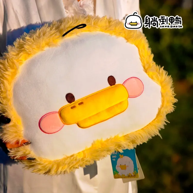 躺倒鸭文创-长毛绒柔软抱枕靠垫二合一 慵懒造型 温暖陪伴