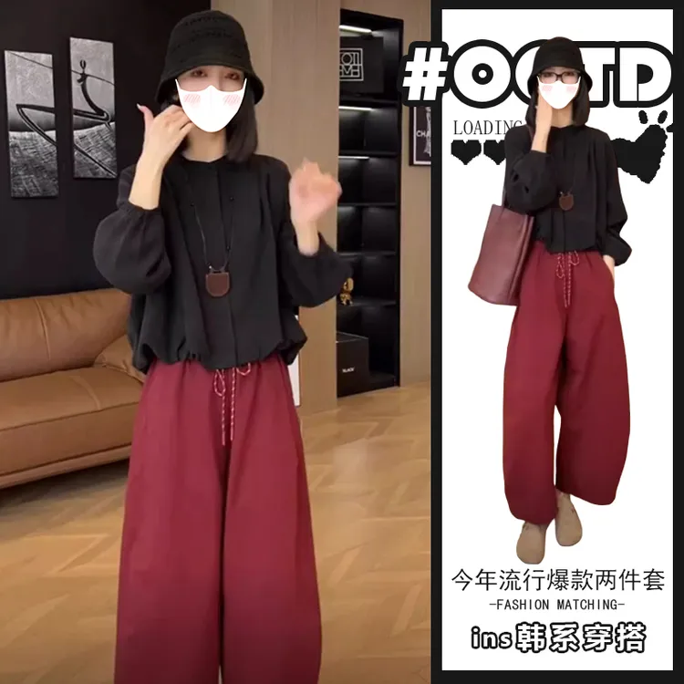 秋季2025韩版宽松减龄黑色长袖上衣高腰休闲裤欧式高端大气套装潮