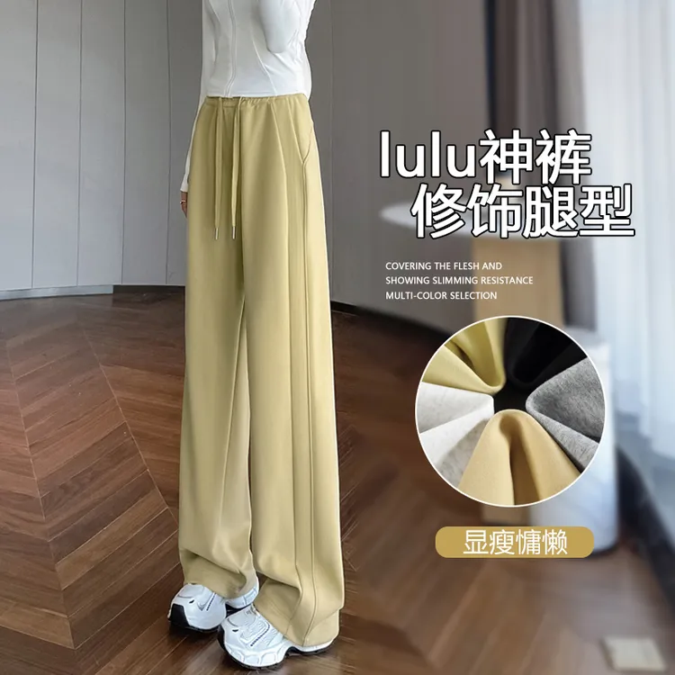 运动裤女春秋冬季2025新款高腰垂感阔腿裤加绒窄版直筒香蕉卫裤子