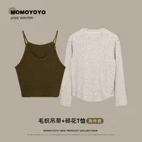 【漫野】女童真两件碎花T恤+毛织吊带 8907X
