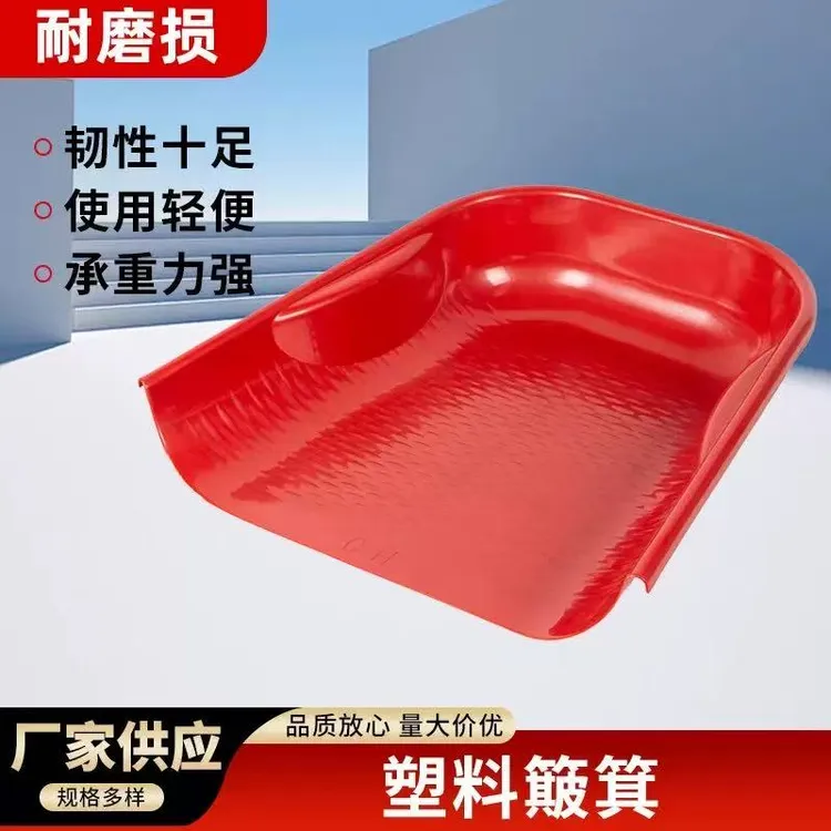 【秒杀福利】农用大号熟胶塑料簸箕加厚老式手握扒斗笆箕撮斗子Z