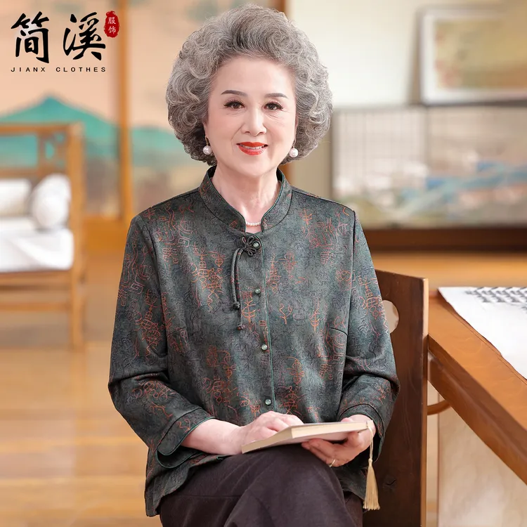 简溪奶奶秋装国风衬衫外套中老年人女装长袖上衣服老太太春秋妈妈