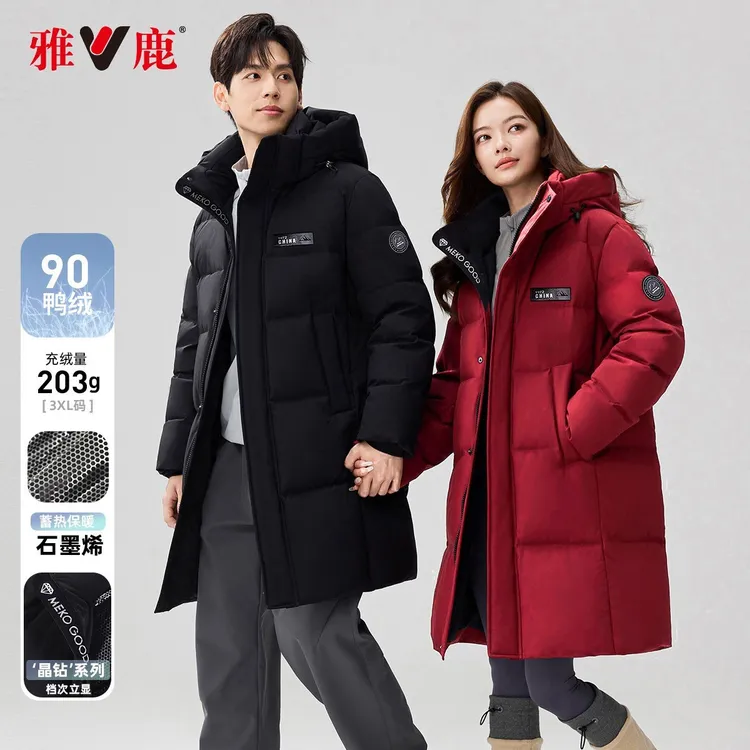 雅鹿情侣款宽松时尚长款羽绒服-01360