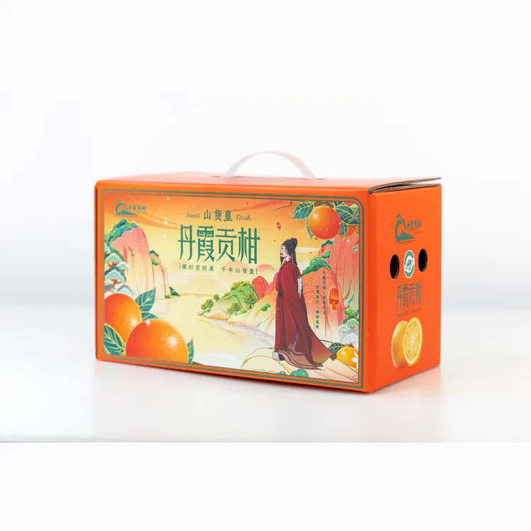 5斤装/10斤装优品 65果，山货皇·贡柑|皇帝柑，清甜爽脆