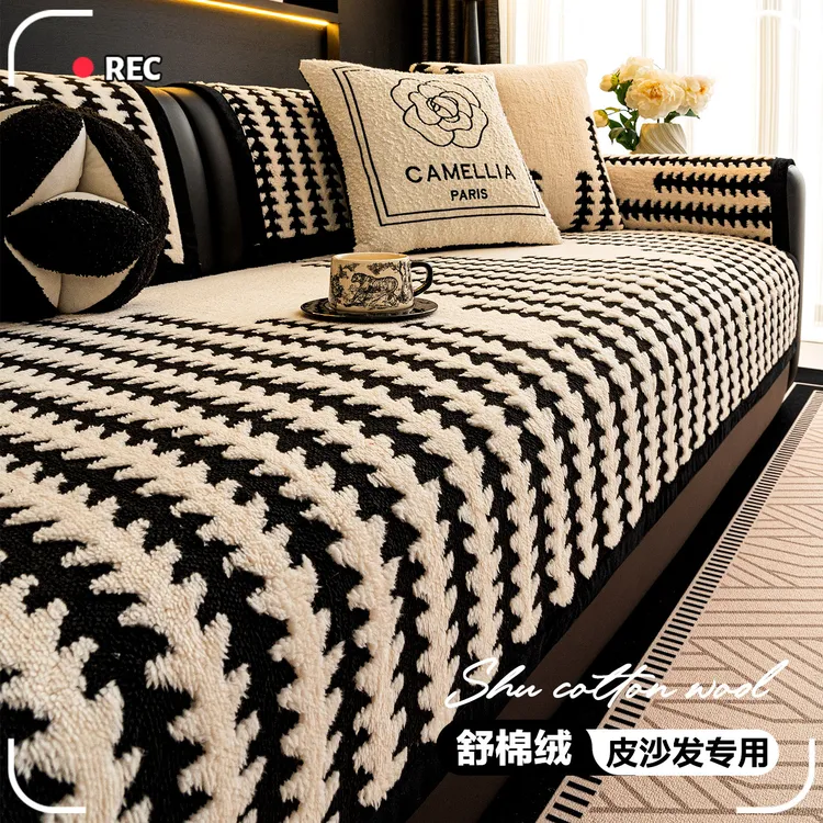 LangSha/浪莎秋冬高级感简约沙发垫防滑沙发套罩加厚毛绒盖布拾忆