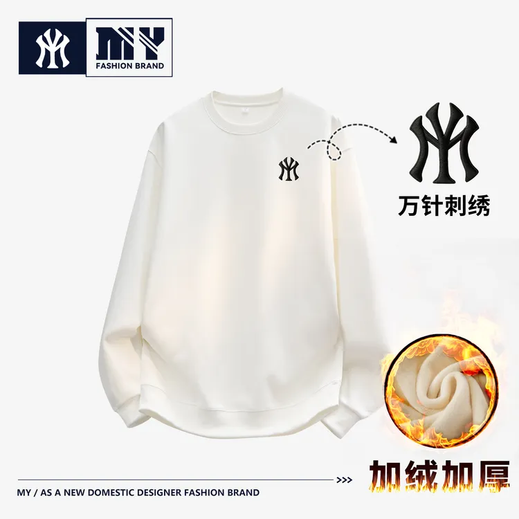 【MY正品】秋冬刺绣加绒加厚圆领重磅卫衣男女同款长袖保暖休闲百搭