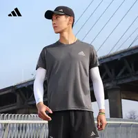 阿迪达斯官方 舒适跑步运动上衣圆领短袖T恤男夏季 adidas H34487