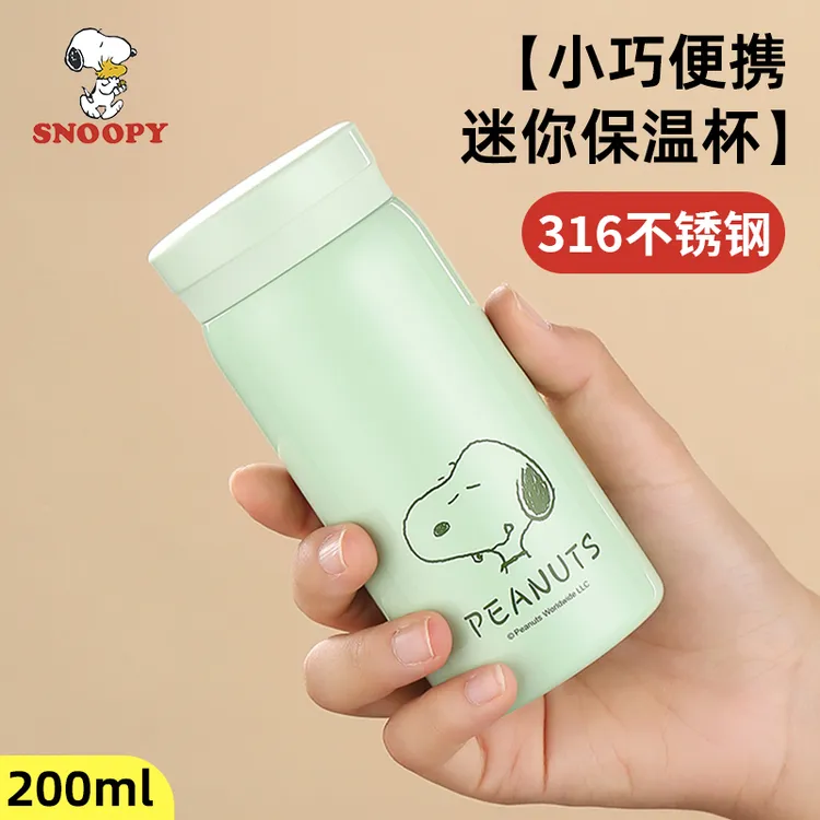 Snoopy/史努比保温杯女士杯子316不锈钢保温杯迷你可爱小巧迷你