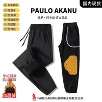 【男女同款】秋冬保暖休闲裤男士加绒裤护膝高弹大码女防风长裤子