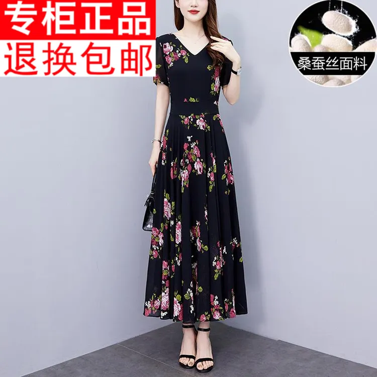 恒源祥集团彩羊高端精致真丝连衣裙2024夏季新款桑蚕丝气质裙子