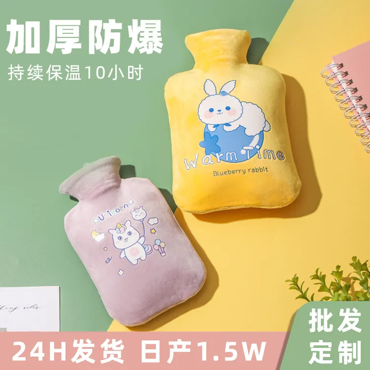 冬季新款加厚热敷卡通暖手宝毛绒套可爱防爆暖水袋学生暖宫热水袋