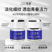 【第六代活胶原】（闪充闪效 ） 小分子高活性  活性胶原紧致抗皱
