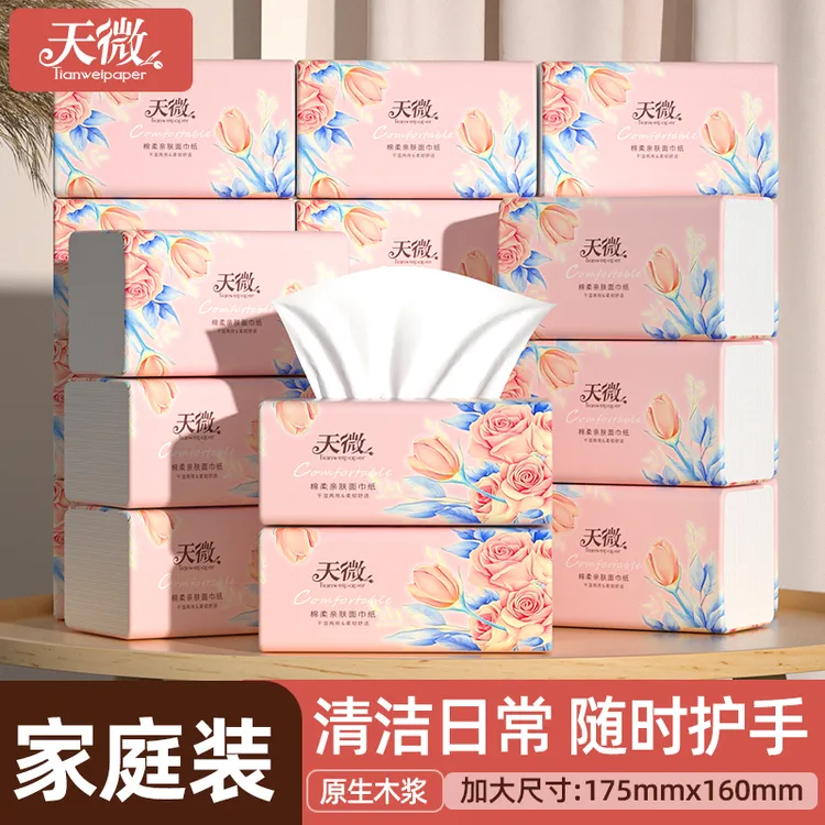 天微繁花家用亲肤原木抽纸家庭装大包抽取式批发整箱囤货装