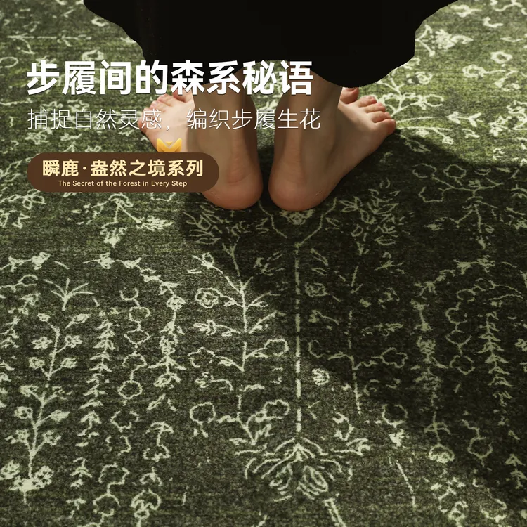 瞬鹿绿色中古风客厅地毯免打理防滑沙发茶几垫复古波斯风美式地垫