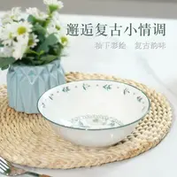 夏沫釉下彩6英寸面碗4只