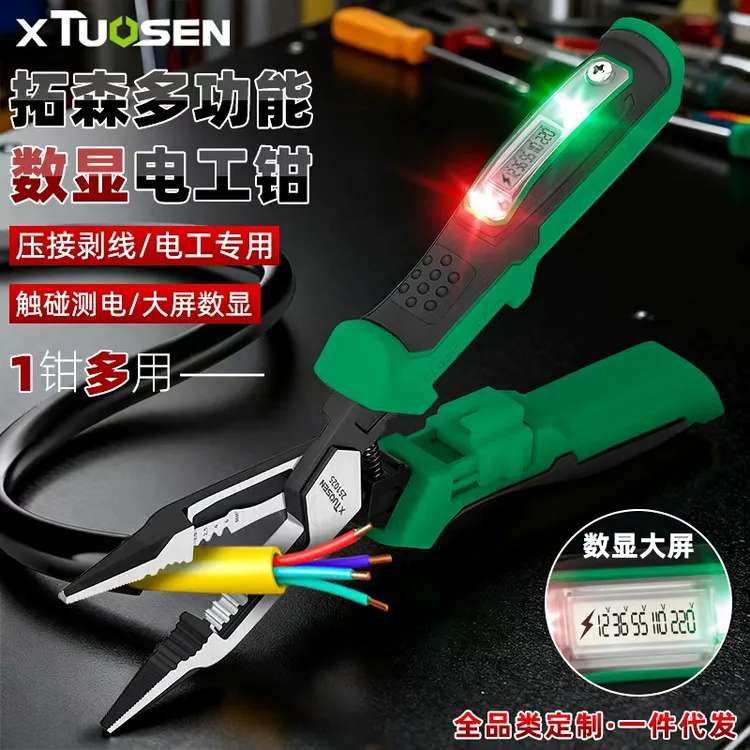 拓森电工多功能数显测电电工钳剥线钳大屏数显压线钳电工钳