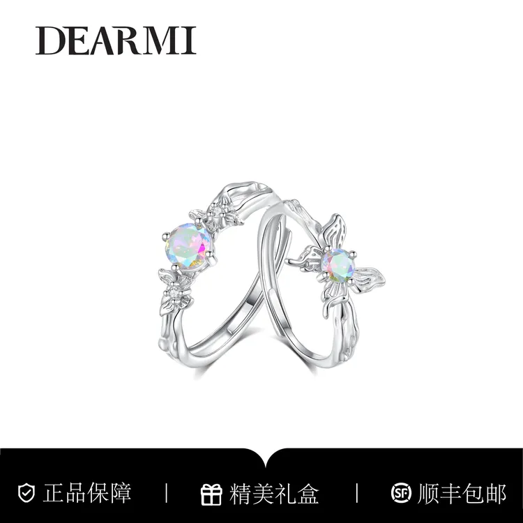 DM 925银戒指 DearMi嫡蜜 幻蝶精灵 闺蜜情侣对戒小众个性高级感