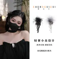 羽毛精致小夹子氛围感轻奢优雅双色百搭高级感手工日常发夹对夹