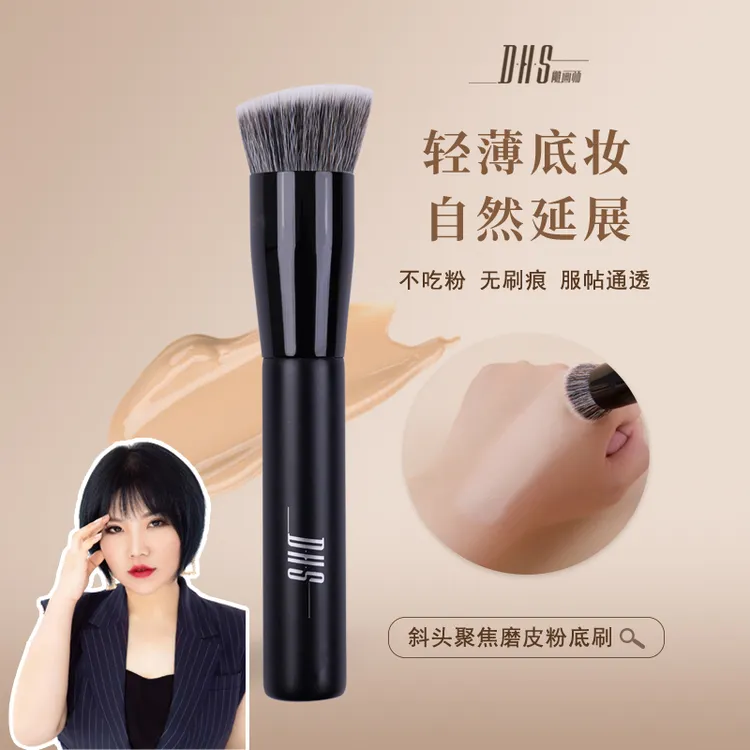 【娜娜老师专属】雕画师斜面聚焦粉底刷磨皮不吃粉化妆便携服帖轻薄