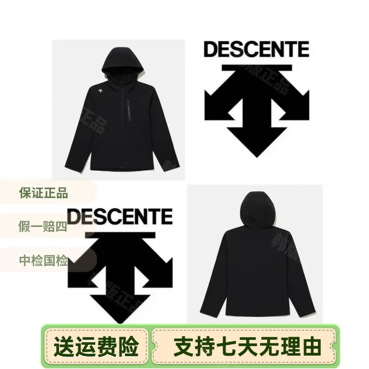 DESCENTE迪桑特正品新款运动训练标准夹克外套正品韩版SQ323UWT91