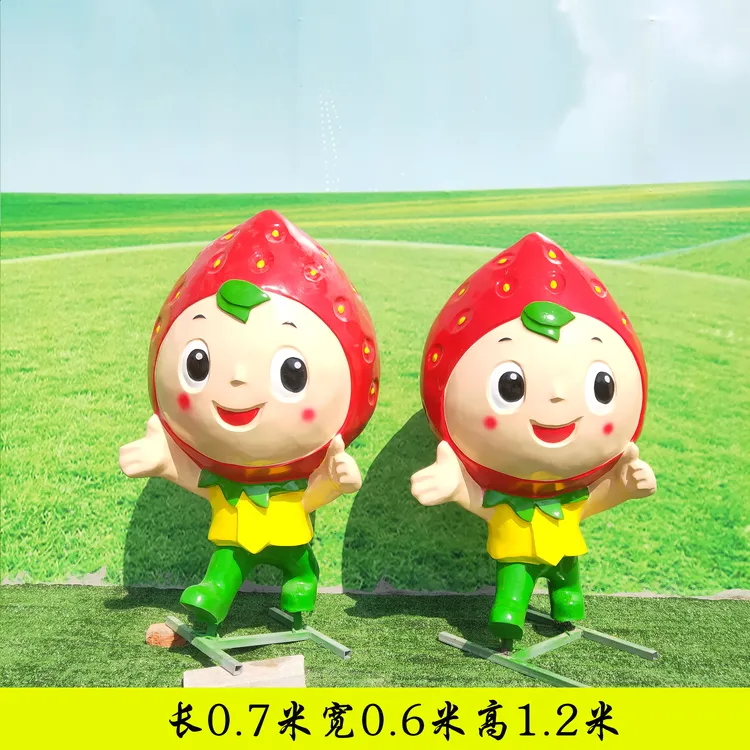 玻璃钢雕塑卡通人物人像定做动漫雕像大型公仔商场水果主题摆件