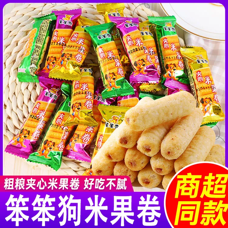 笨笨狗粗粮夹心米果棒能量棒糙米卷非油炸多口味休闲怀旧小零食