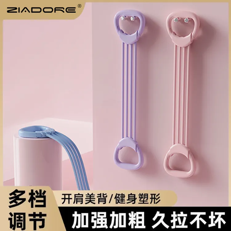 20磅-100磅【可调节拉力器】开肩练美背健身拉力绳家用拉力绳