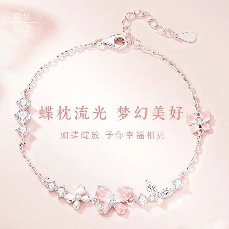 足银手链 爆款9999银时尚新款百搭礼物流年蝶梦手链珐琅蝴蝶礼物