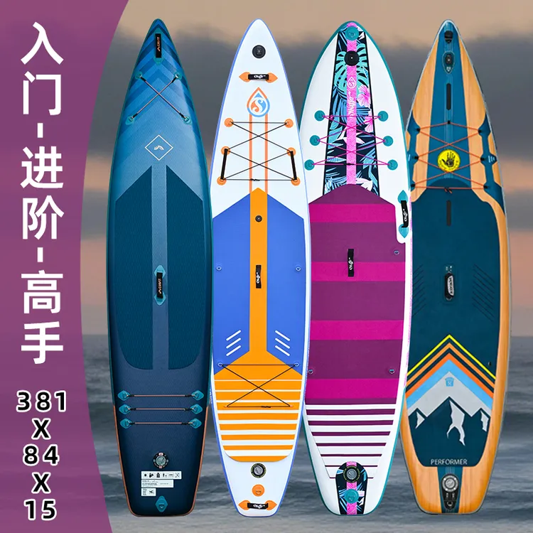 【福利款】SUP充气桨板冲浪板划水板成人竞速水上漂流钓鱼桨板船