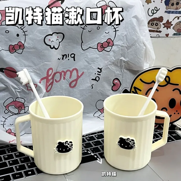 25新款少女心漱口杯高颜值家用刷牙杯洗漱杯学生宿舍便携牙刷杯子