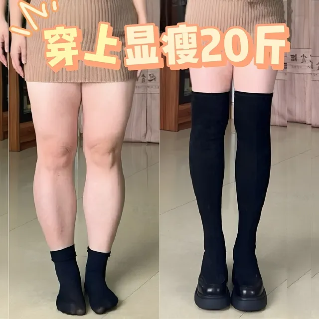 过膝靴胖mm粗腿长筒靴大筒围女靴适合腿粗的靴子厚底绒面瘦瘦靴女