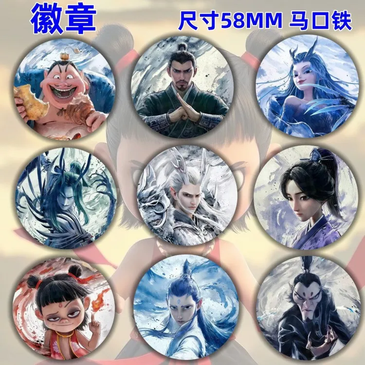 哪吒之魔童闹海周边吧唧徽章哪吒吧唧胸针敖丙58mm痛包高颜值谷子