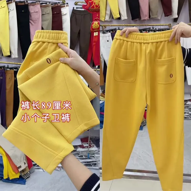刺绣春季款黄色休闲运动卫裤女小个子宽松哈伦裤九分运动裤萝卜裤