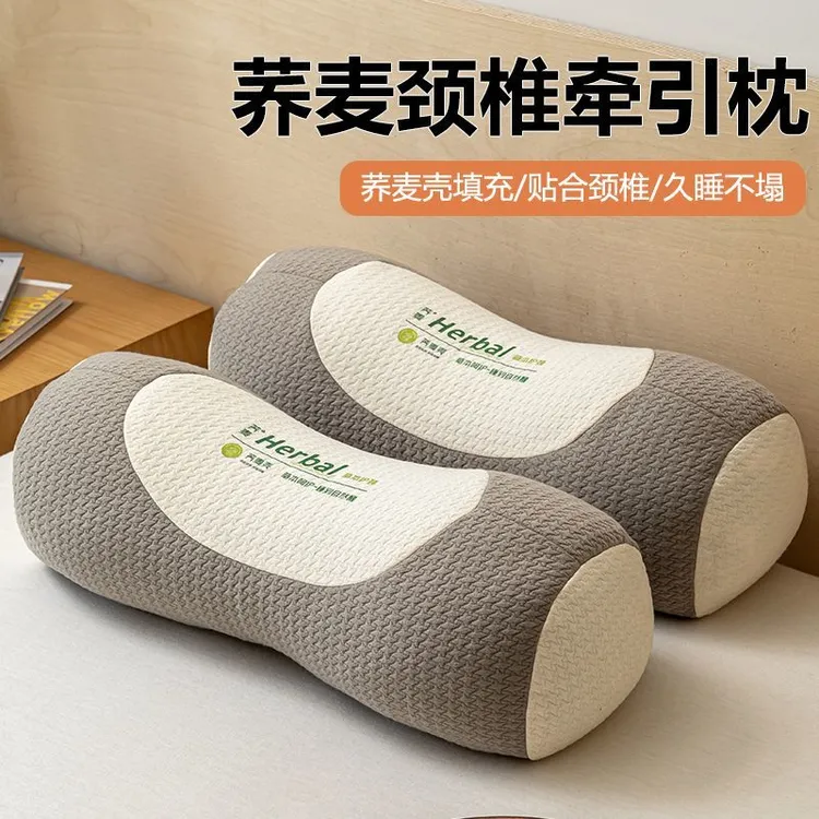 草本立体护颈枕全荞麦护颈椎助睡眠透气成人单只一对家用睡眠枕头