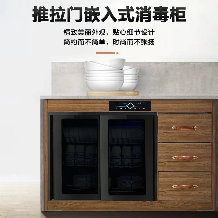 推拉门台下嵌入式消毒柜可定制商用餐厅饭店吧台柜热风循环带烘干