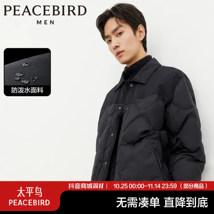 【灯芯绒拼接】太平鸟男装轻薄羽绒服冬季夹克休闲保暖BAACE4110