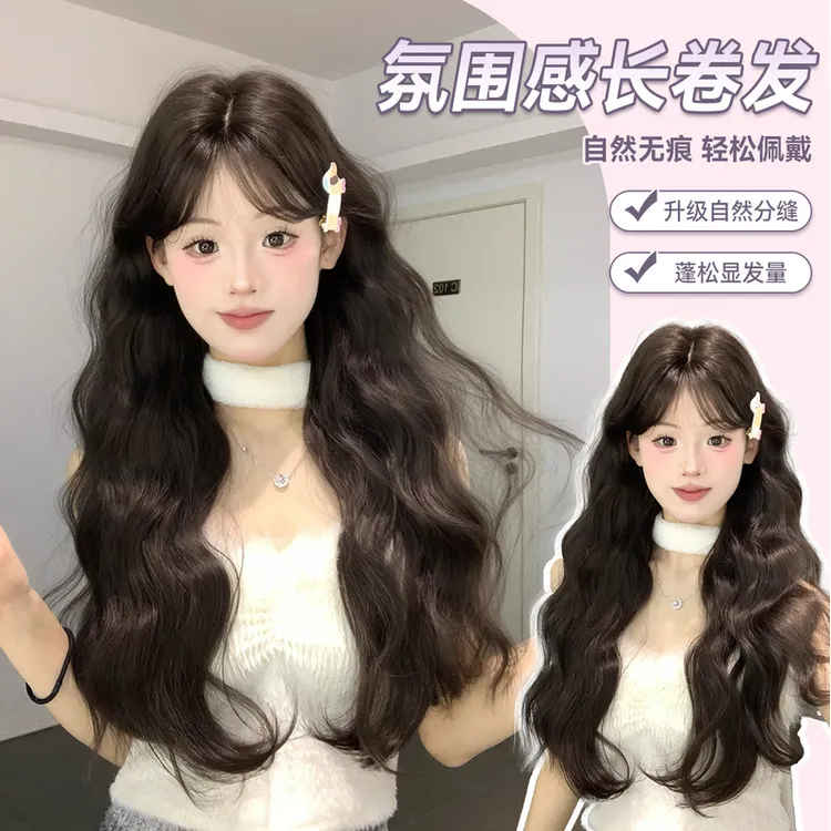 【小羊毛】束朵假发几字刘海羊毛卷中分女氛围感女长发网红风气质