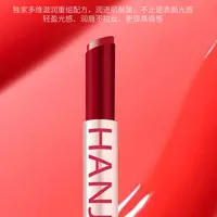 【粉雾玫瑰】维c晶冻光影唇蜜
