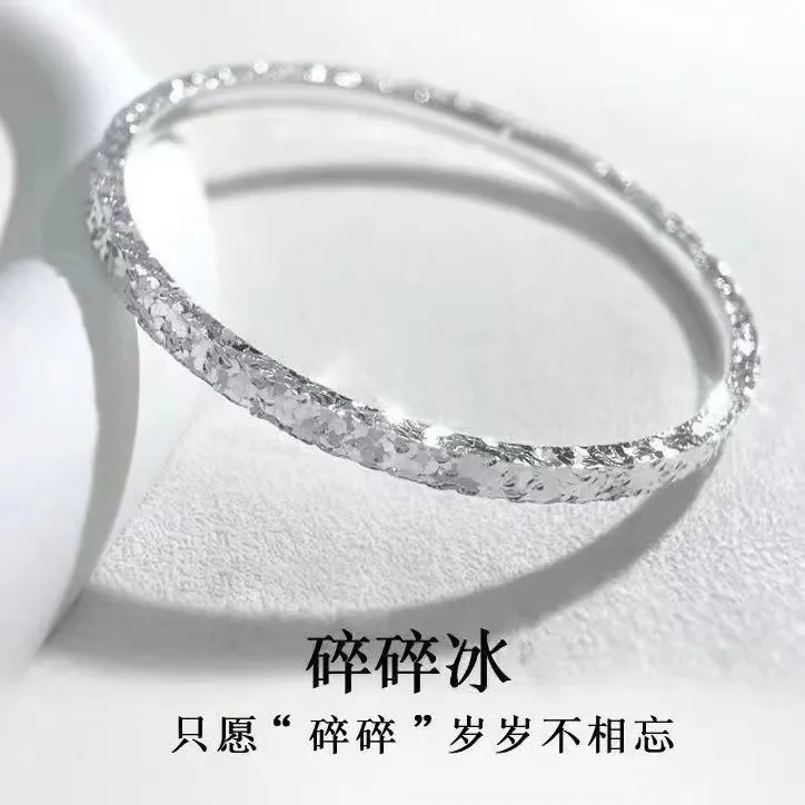 纯铜手镯 龙鳞碎冰女款手镯实心素圈不掉色银色手镯