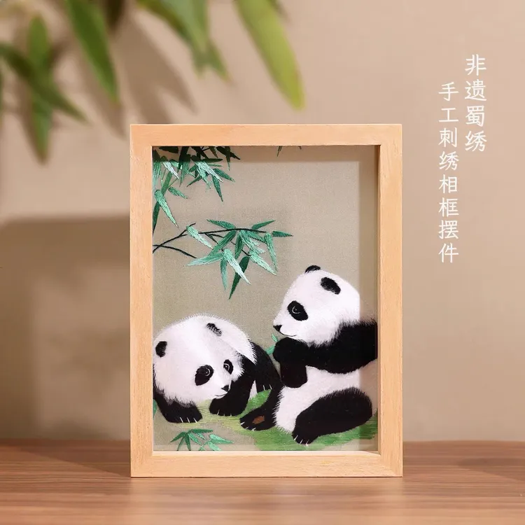 蜀绣手工刺绣摆件熊猫文创商务出国礼物家居装饰佳品新中式创意礼