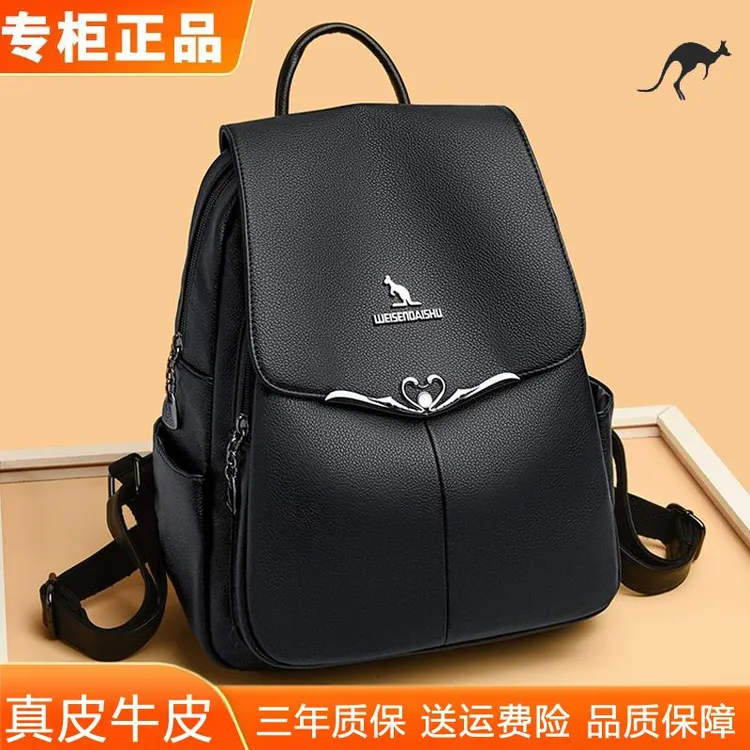 袋鼠品牌真皮双肩包2025新款时尚大容量女士旅游包软皮妈妈包背包