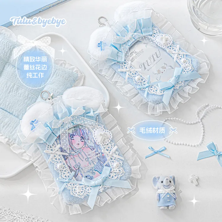 柔设毛绒蕾丝卡套高颜值ins风追星小卡身证保护套书包挂件