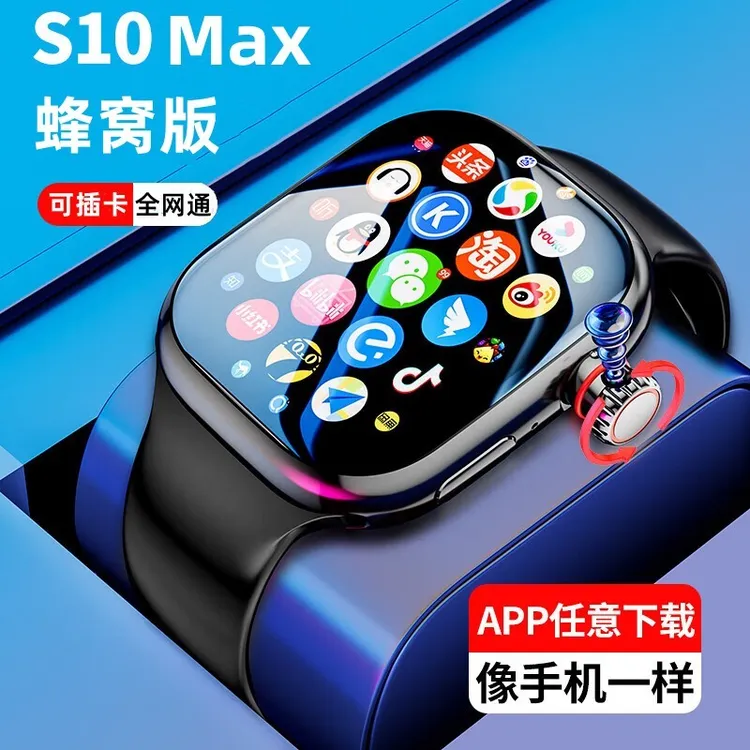 【工厂新款】华强北智能电话手表全网通插卡定位防水初高中小学生