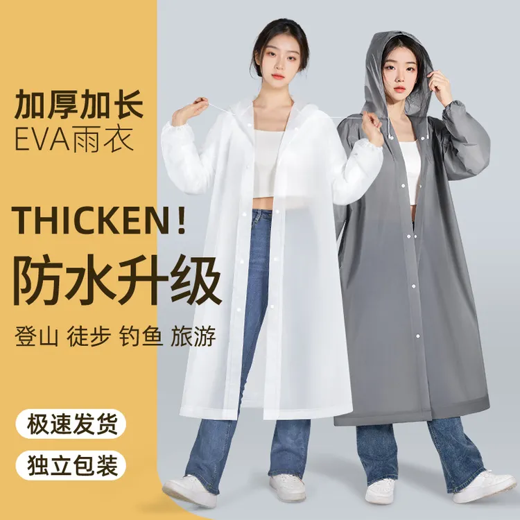 时尚成人加厚EVA一体式雨衣带帽长袖防雨适合户外旅游钓鱼