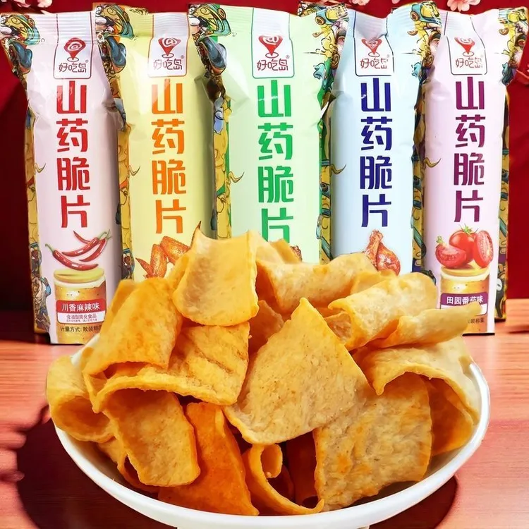 好吃岛山药薄片脆片锅巴薯片小包装小零食小吃货休闲食品网红爆款