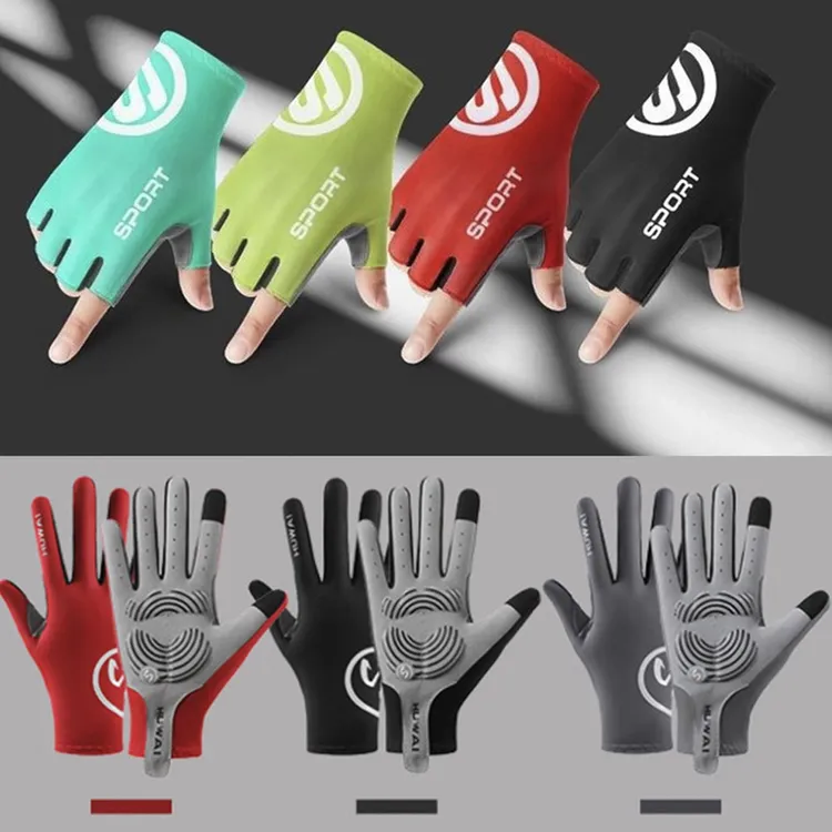 专业骑行手套男女半指全指春夏季山地公路自行车透气减震耐磨触屏